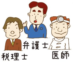 税理士、弁護士、医師のイラスト